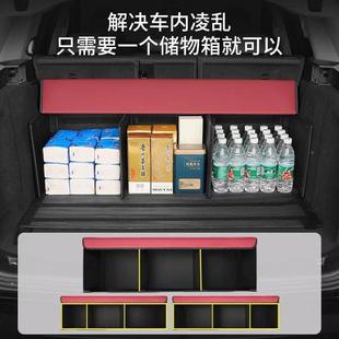 专车极专用石01储备箱收纳箱汽508车载尾后箱物置物斜背式内饰改