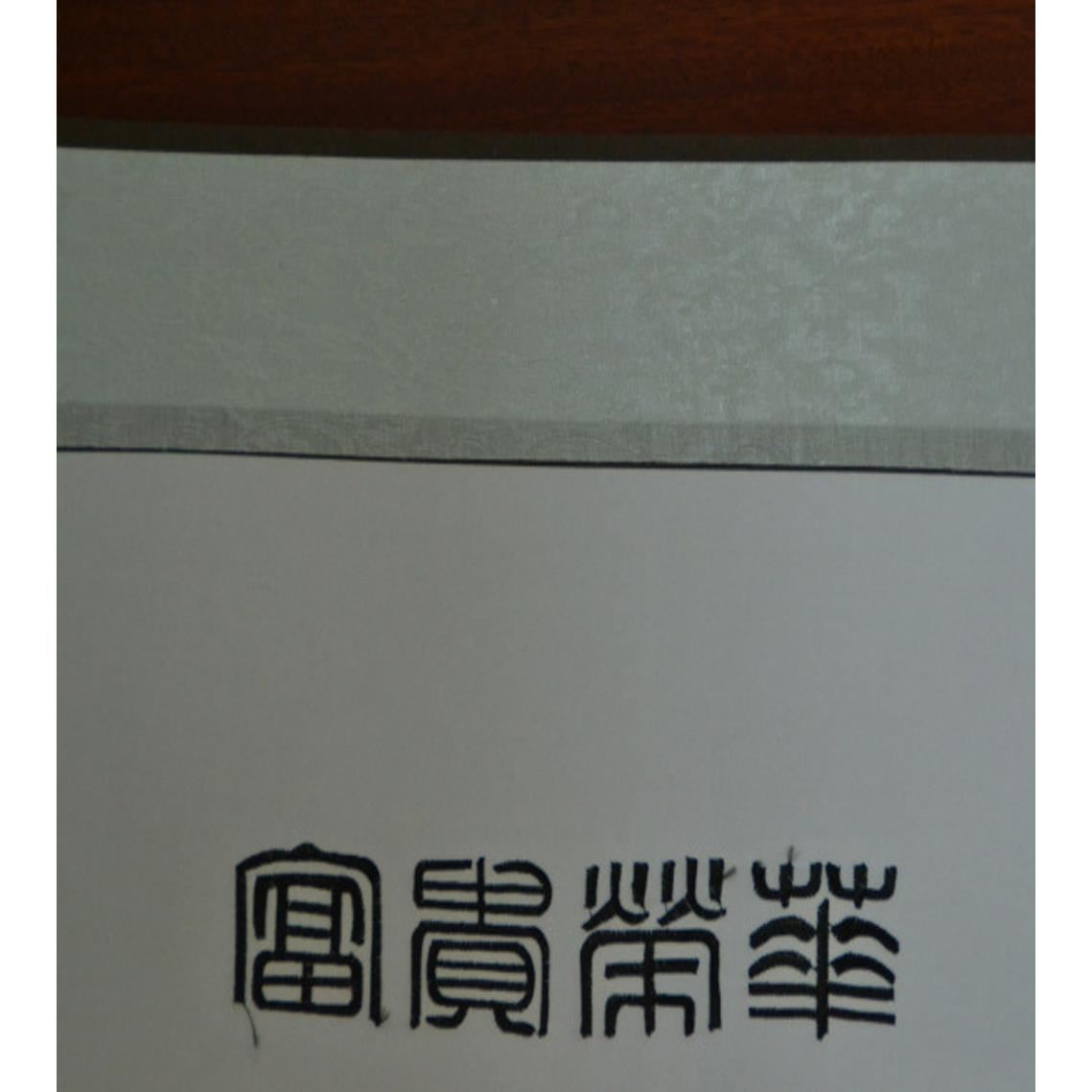 长软款家客厅富电脑刺绣荣000华贵牡丹裱装饰画厂直销
