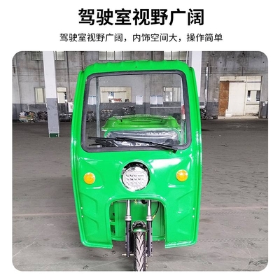 电动小型三轮垃圾清运车市政小区物业环卫保洁街道清理装卸车