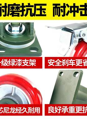 6超重型尼龙万向轮4寸全铁心脚RXY聚寸氨酯定向设备轮8寸5寸子工