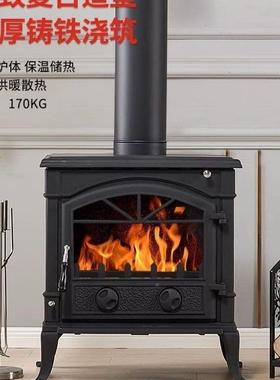 燃CER款新柴火炉内复古铸铁木真火壁炉欧式家用室别墅民宿速热取