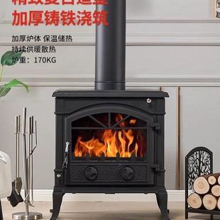 燃CER款 家用室别墅民宿速热取 新柴火炉内复古铸铁木真火壁炉欧式