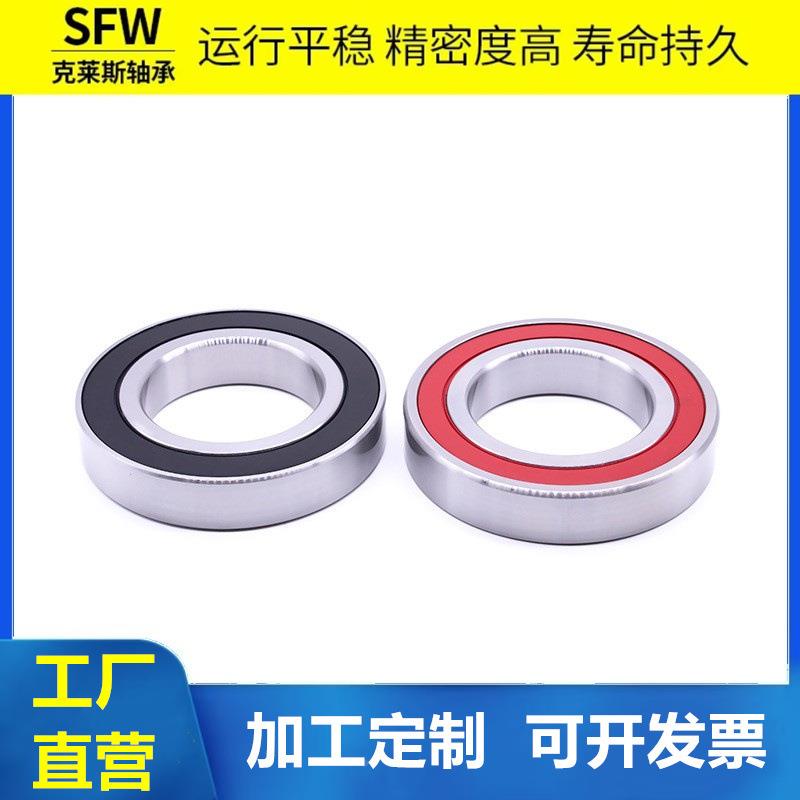 角接触球轴承密700CYGAC70C11A7012AC7013AC7014AC-封12RS/P5