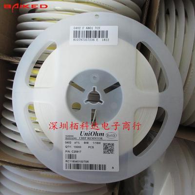 贴片电阻000042WTGFK6801CE6.8Ω(06801)±1%6K81/16W