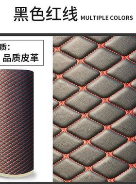 Z0R汽车脚垫原材料海皮革自复Rmm4Pfbr合绵绗可由裁剪厂家直销卷