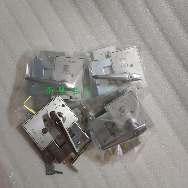DJ5-3/Y机联锁DJL5-1/Y电磁联锁DJL4-3/Y电JDS源开关械锁JDSL-1