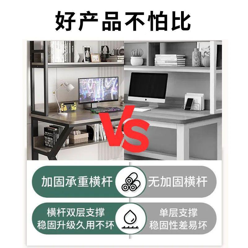 .洞洞板台电桌家用书桌带书架脑体一组式合JEN学生写字小型学习桌