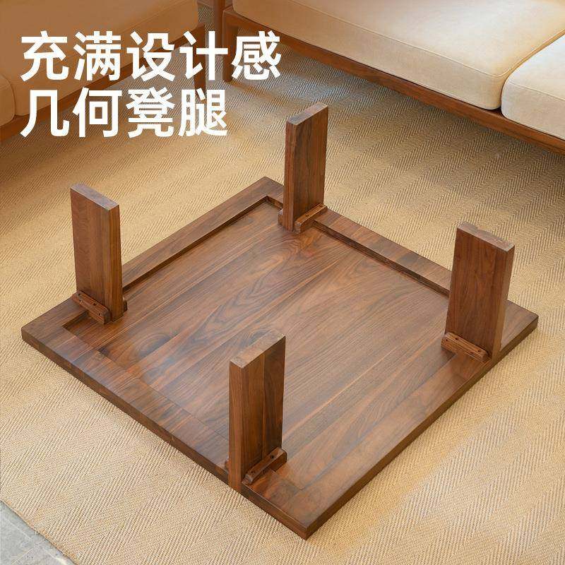 北美胡桃茶几新黑中式全实木客厅储物正方形茶几电视柜闲云茶几合