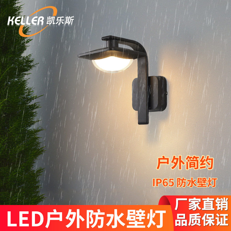LED欧式户外防水壁灯室外大门入户过道阳台超亮墙壁灯创意庭院灯