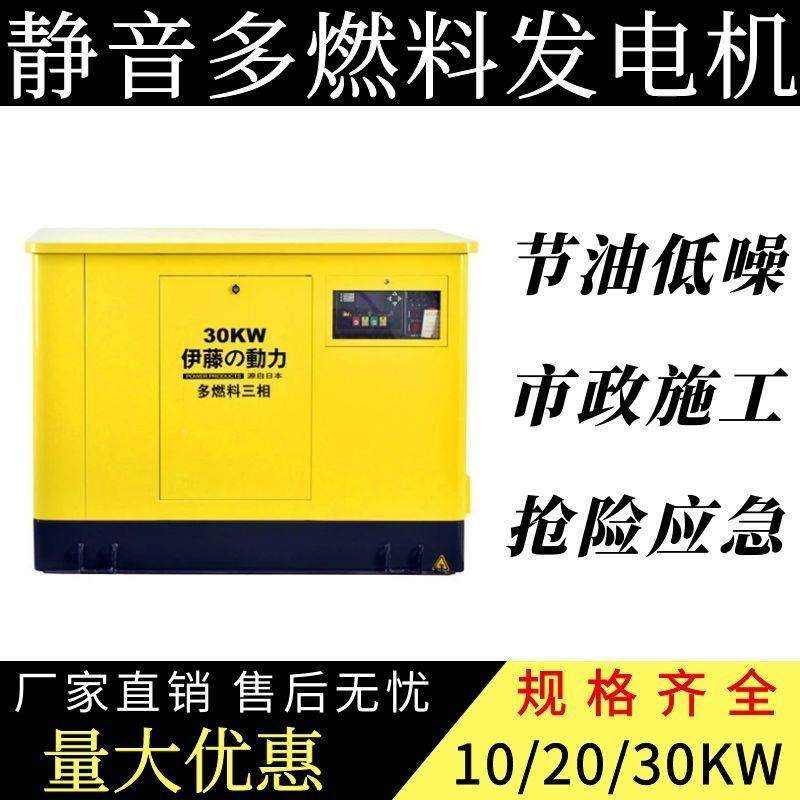 100KW静音油发电机汽22/380V双缸风冷YTRZW1REM别墅0工厂应急