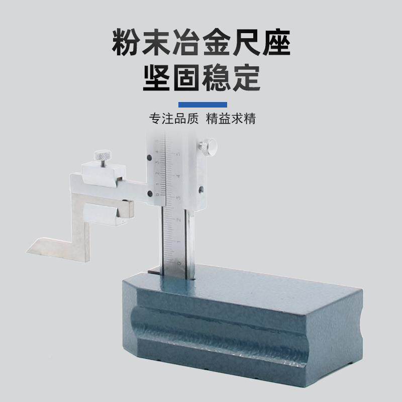 连环BAF高度游标高卡尺带表电子0数显高度尺高计精度度0-20-00