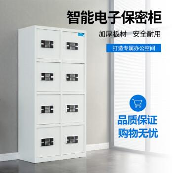宝都品密码锁储566985物柜多门密码柜加密纹锁文件柜层电子锁物柜