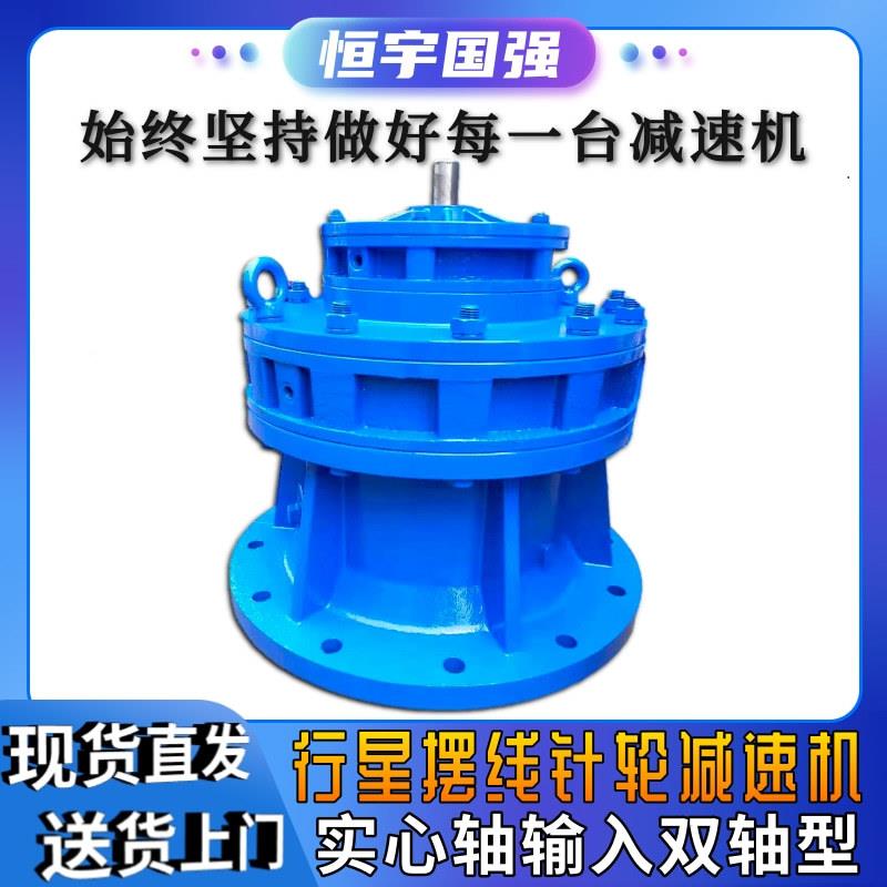 |BLED行星摆线轮减速机|电型机VCE法兰双|级立针式|厂家现货