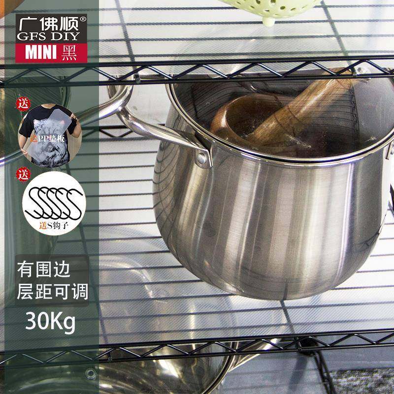 cs厨房3层灶台面三层收纳小架子层架c可桌无品牌/面小尺寸调节25m