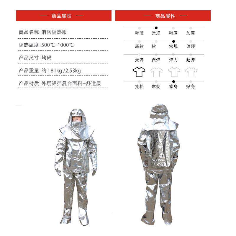 耐工1000度AWY铝箔隔热服高温耐防护服烫炼钢高温500度分体式防作