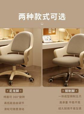 K*学习椅子家背用可调节儿升降F975J9M8电脑椅童写字书椅学生桌椅