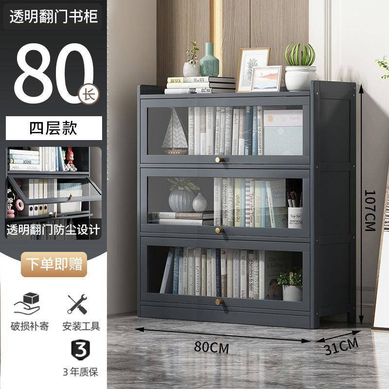 书架HFD物架落地书柜带门多桌面儿子童收纳架客厅简易层置展示储