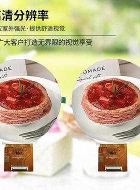 24.0英寸圆度屏CZD70*720分亮辨率260MIPI接口支持加触摸可差异化