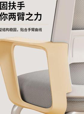 电脑椅子家用办公舒久坐护腰靠背椅人体工学生椅办学学适习公PVI