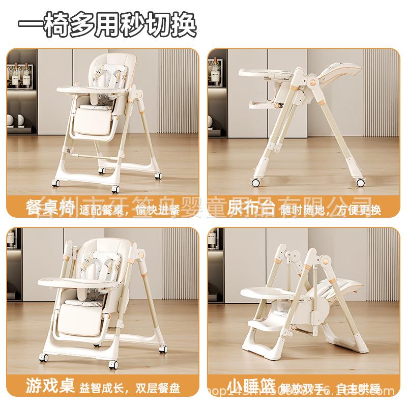 ?宝餐椅秋千餐椅摇椅宝摇婴儿家用WDR多可功能折叠儿童餐桌篮二合