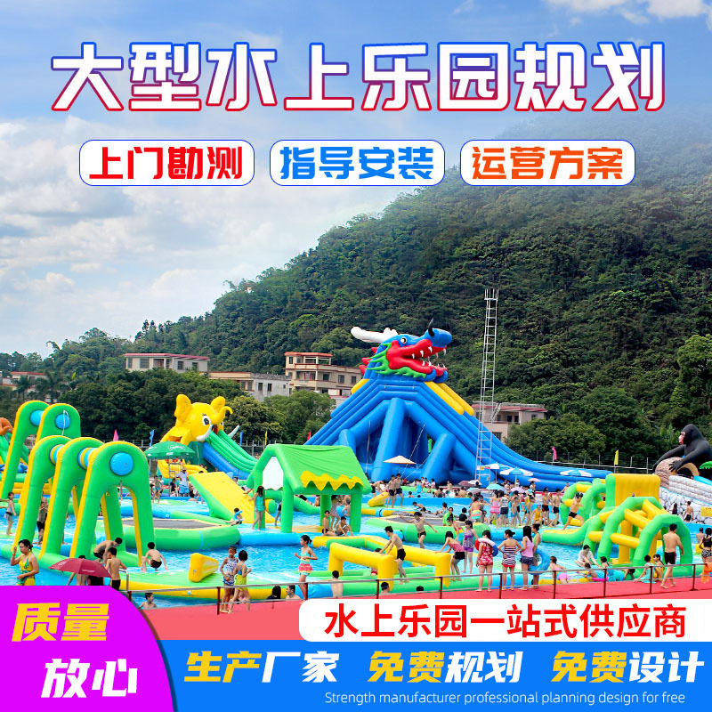 移动水世界儿童水上乐园设备大型充气彩虹滑梯冰雪世界支架水滑梯