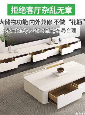 形简约现白色烤漆长方小户型四抽轻奢429屉风客厅代茶几电视柜组