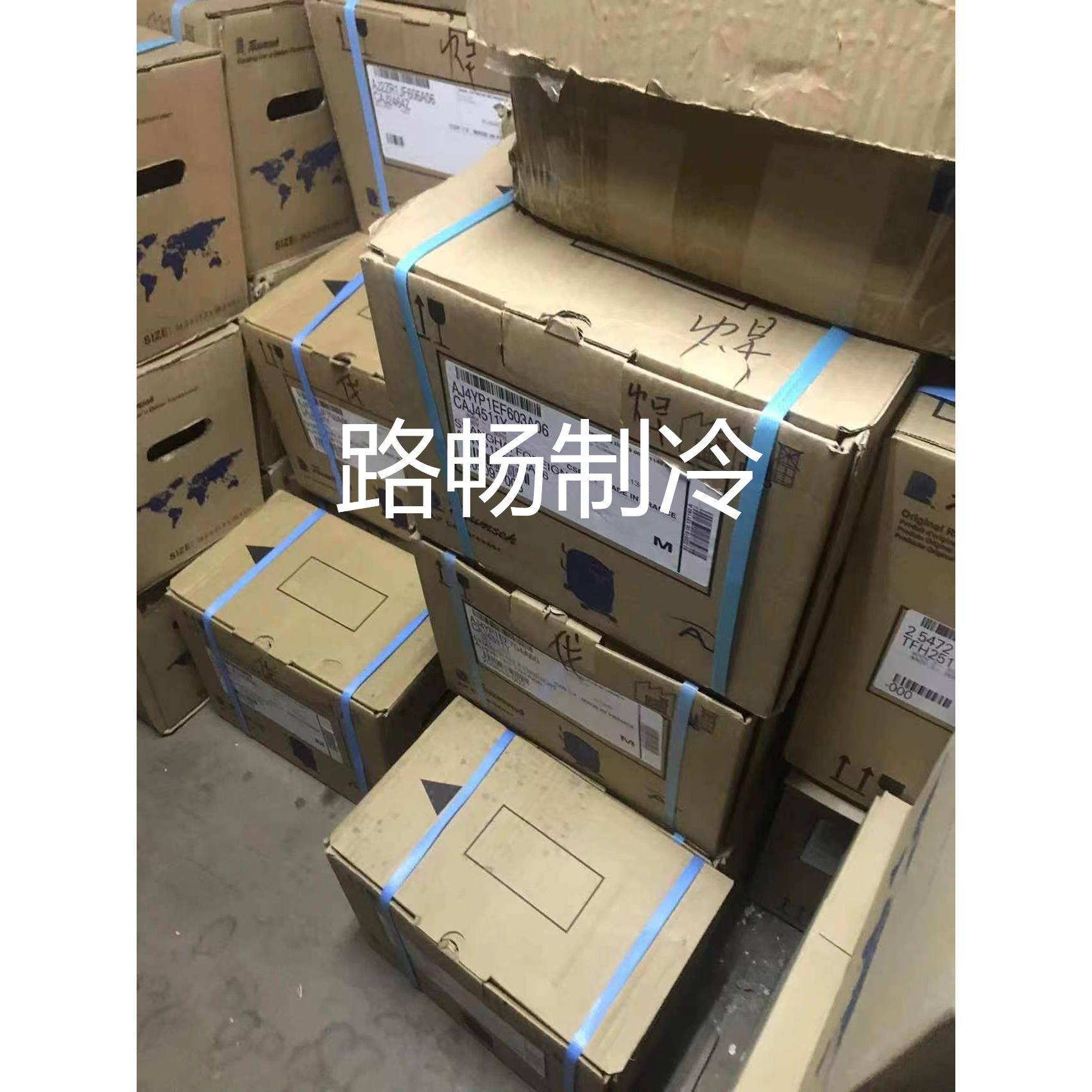 泰康冰箱冰柜藏冰机制冷压缩机AV制A5冷5422502R2制冷剂