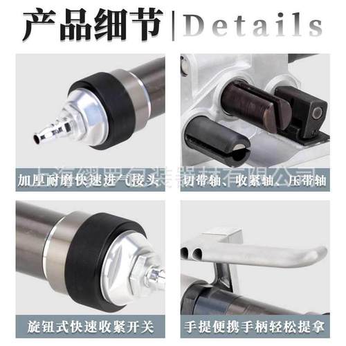 X包50气动纤维带紧打包机提小型自动捆PQP器大拉力柔性聚酯带手收