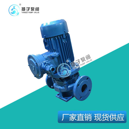 ISG50/65/80/100型立式管道离心泵立式增压泵立式单级单吸清水泵
