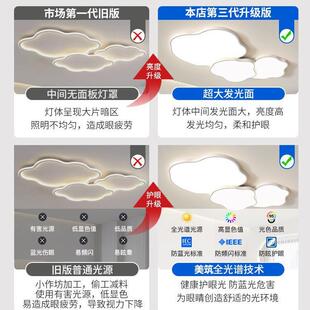朵客厅灯吸款顶主灯205新中山灯具现59287代2简约大气奶油风云全