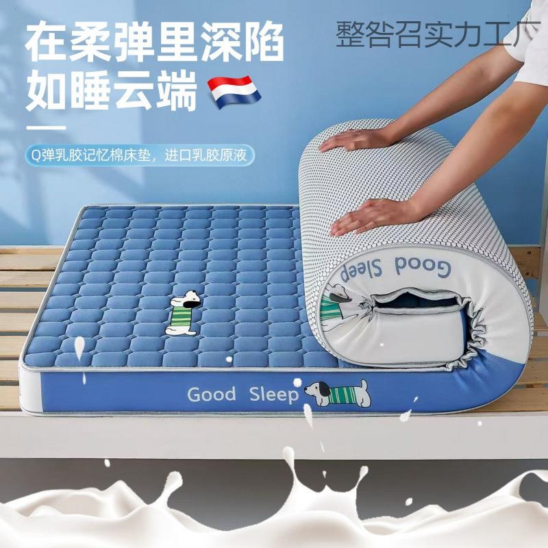 加厚乳胶记忆海绵单床垫人生90整咎召实cm家房用软垫出学租地铺宿