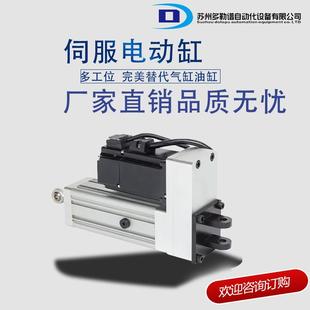 动推杆伸缩杆电 工业大推力直流电式 伺服电动缸连笔式 折直返PVZ式