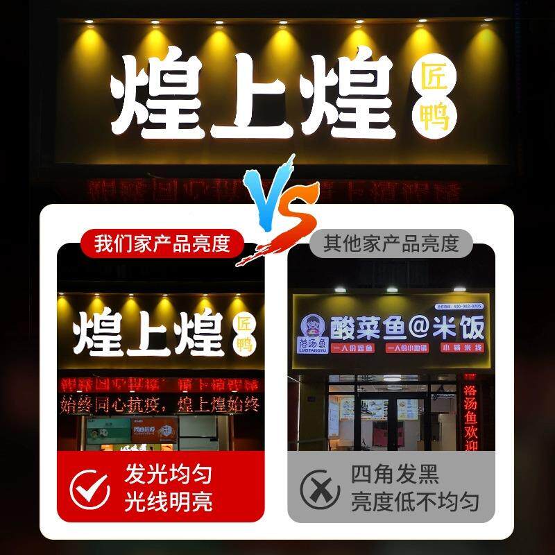 无边光亚克力锈钢迷字你户UBC外不招牌门头广发告字制作
