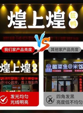 无边光亚克力锈钢迷字你户UBC外不招牌门头广发告字制作