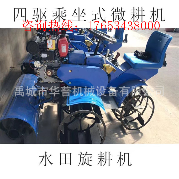 水旱两用打地机 水田旋耕机 江西水田打浆机 乘坐式打田机 打草机