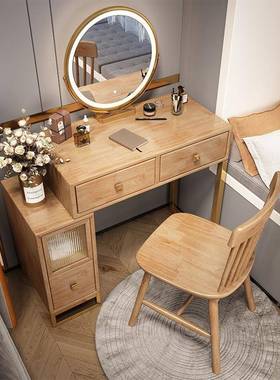 实木轻奢化小型梳妆台现代简户约橡木卧室妆纳桌TVO子小型收柜一