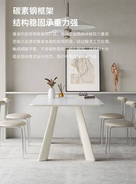 7白色岩板CZ-143餐桌现代简约新款意式极简家W长用方形轻哑光奢奶