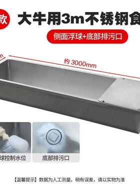 不钢锈牛食加槽厚3米猪食槽槽GPI牛用喂水槽料槽羊槽食槽恒温饮水