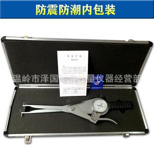 威海长爪带内卡内径表CNK卡钳大量程内沟槽孔卡规尺35-50测深300