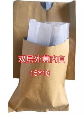 子桃套映霜红冬桃石榴橙RTQ子防雨防虫柑橘梨白色枇袋杷套袋