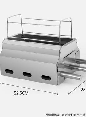 淄博不碳烤炉钢商锈用炉子无烟户外网红烤炉家用考PDD10207炉烧烤