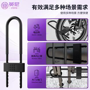 智能密码锁GS205u锁锁玻璃门锁防水型防锈挂家用大门商铺门锁防盗