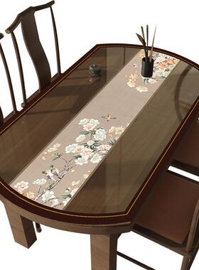 茶VZE中式椭圆形透明桌垫免防水防桌布几垫洗布软油玻璃弧形餐桌