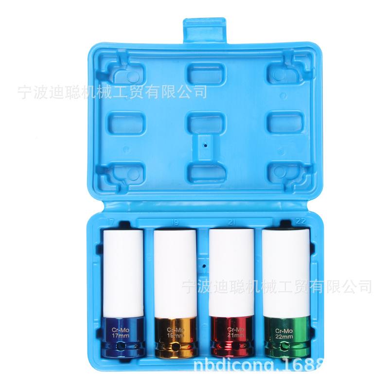 4防P套LBDC超型轮胎盗筒组轮胎套筒薄工具