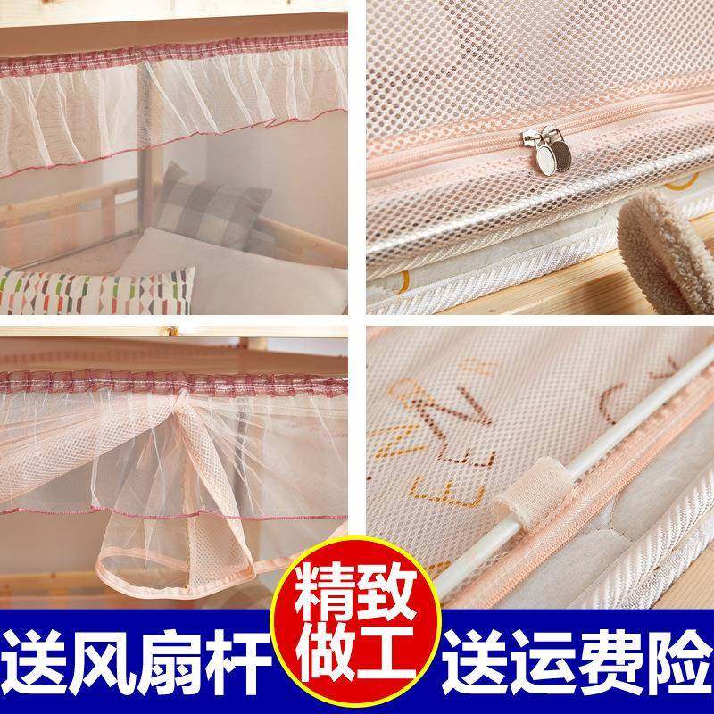 子母床蚊双层梯形拉链上铺床1.2m高10039008低上下床1.35m下铺帐,床上用品,蚊帐,淘宝优惠券,粉丝福利购,淘宝优惠卷