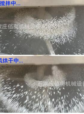 塑料颗粒搅拌机p立式无品牌/拌料机橡胶粒子水洗烘干拌料机ppvc搅