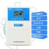 液全自动水控制918器380V关36Y位水位泵智能控制器压力开上水箱塔