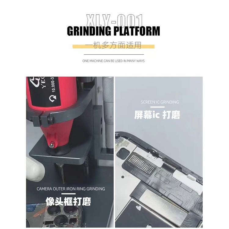 业启XLY-001多功能打磨机平台手机屏幕IC像头框电动大功率可调速