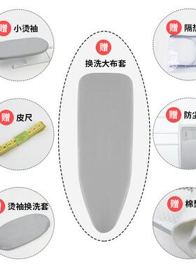 ll熨衣板家电用折叠炀汤烫衣板衫烫衣服bbf35887架子烫台衣垫烫熨