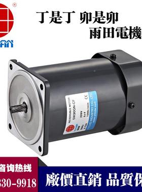 速雨田0瓦电机OCG5K90GN-YF轻便式输送机9减电机90IW交流定速马达